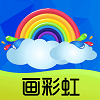 画彩虹直装版