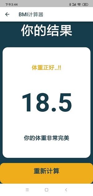 东大街安卓直装版