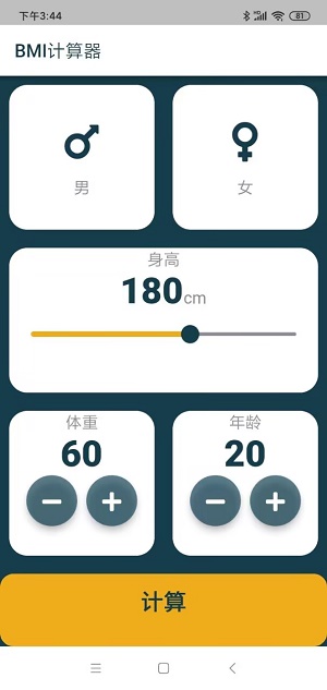 东大街安卓直装版