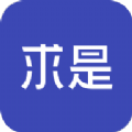 求是AI原版