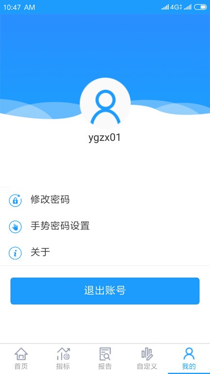 综合运营分析通用版(1)