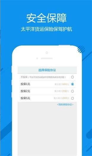 神洲货的最新免费版图1
