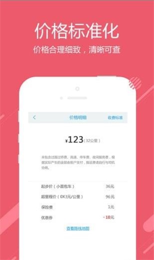 神洲货的最新免费版图2