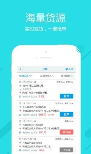 神洲货的最新免费版图3