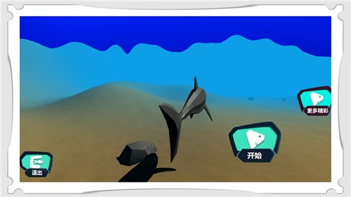 深海大猎杀3D无广告版