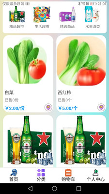 乐町生活通用版图1