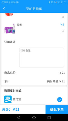乐町生活通用版图3