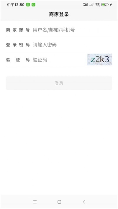 杰特掌超客服直装版(3)