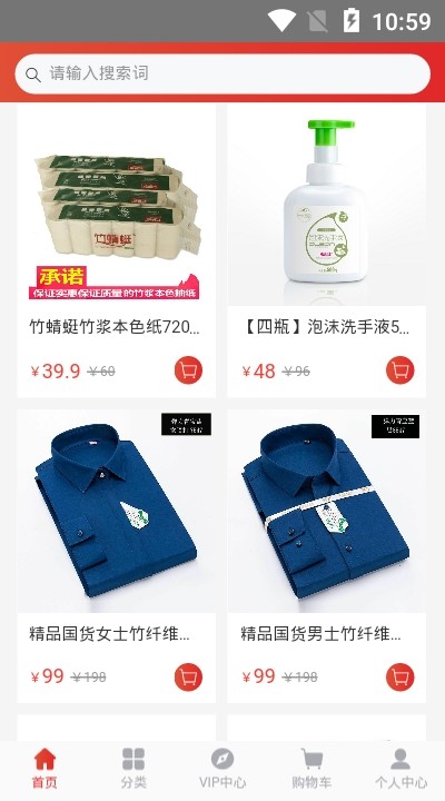 喜乐云商(2)