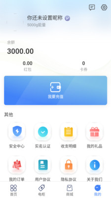 辉新最新版图2