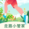 计多多走路小管家最新版