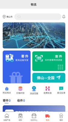 团蜂家居原版图2