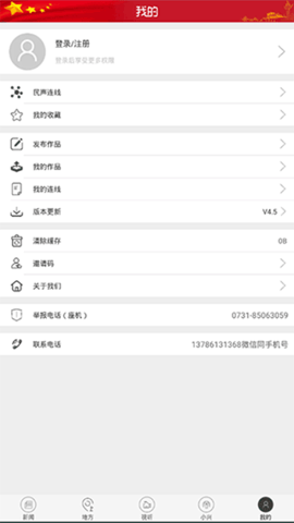兴人社图1
