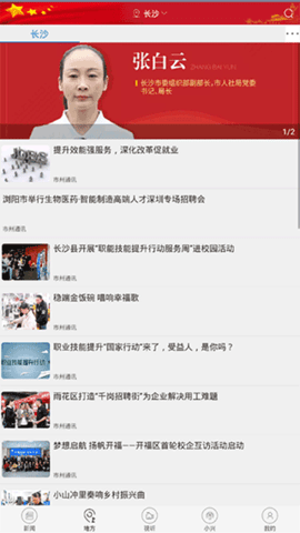 兴人社图2