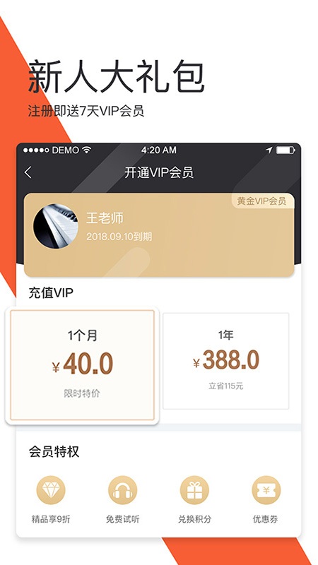 师生简说图1