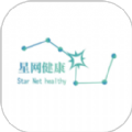 星网健康官方最新版