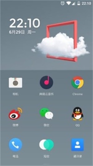 氢桌面官方最新版图1