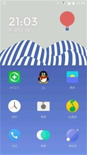 氢桌面官方最新版图2
