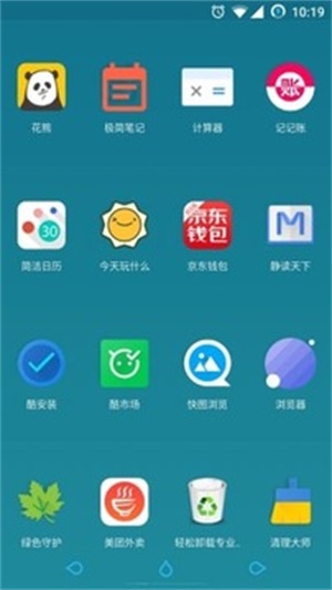 氢桌面官方最新版图3
