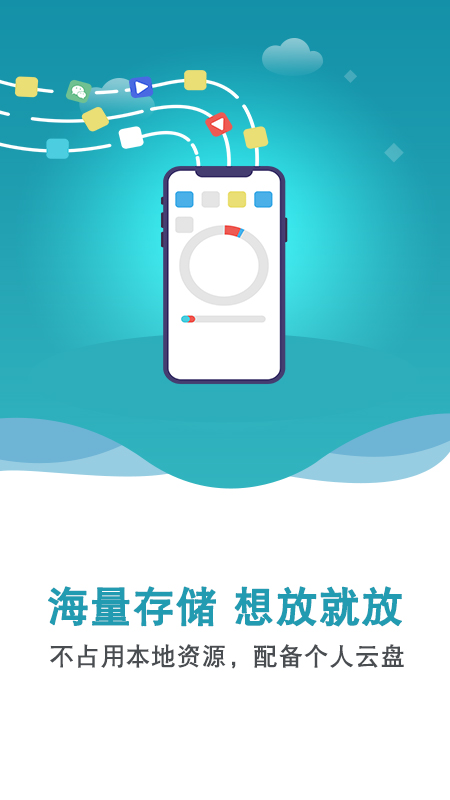 双子星云手机最新版图2