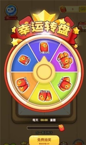 汉字全明星游戏纯净最新版截图3