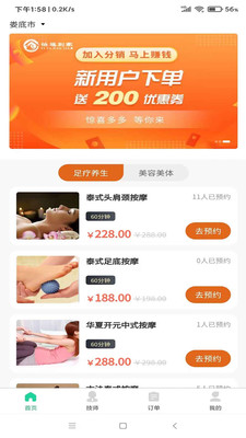 怡福到家图1