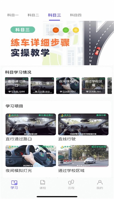 大象驾到正版图2