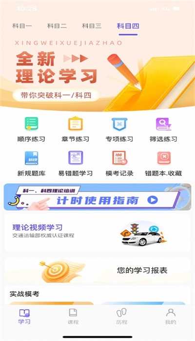 大象驾到正版图3