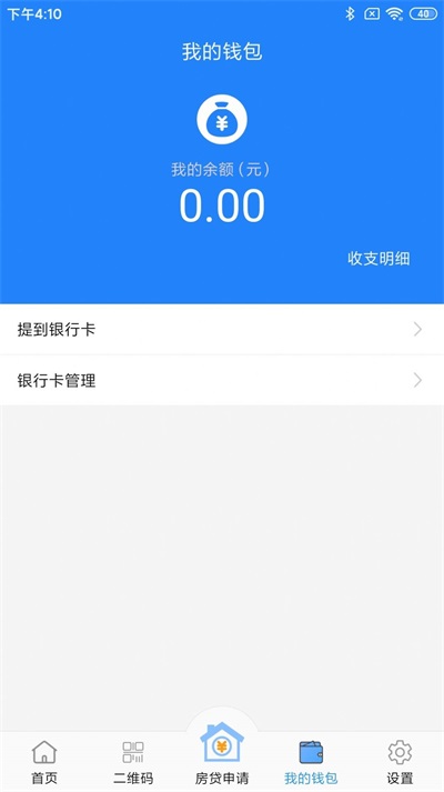 布顿金服直装版图1
