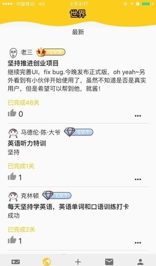 拖延战争直装版图1