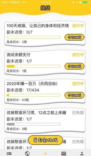 拖延战争直装版图2
