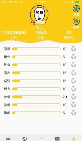 拖延战争直装版图3