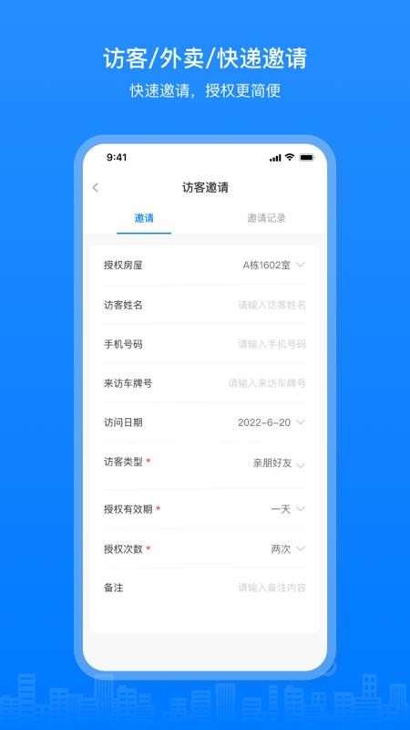 博享家(1)