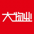 大物业最新免费版