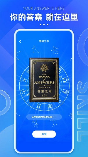 格子间手机版图1