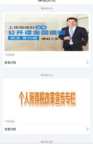 职考通原版图1