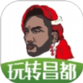 玩转昌都手机最新版