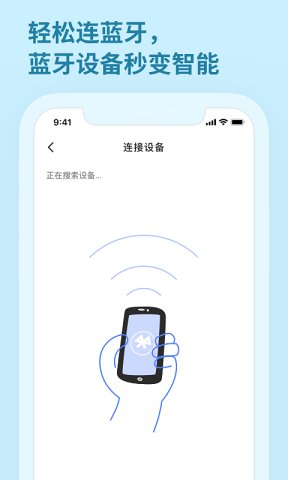 小飞语音助手(2)