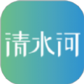 乐享清水河原版
