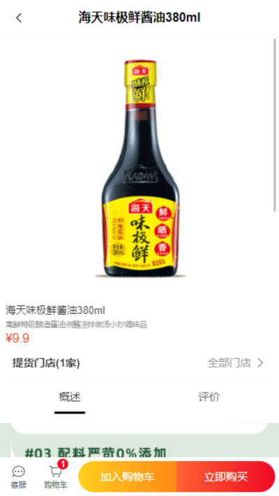 娜森生活官方版图2