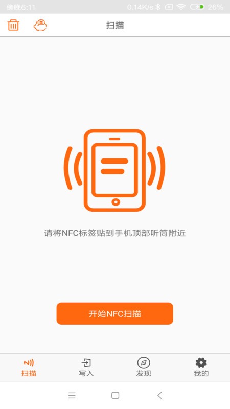 nfc tools(1)