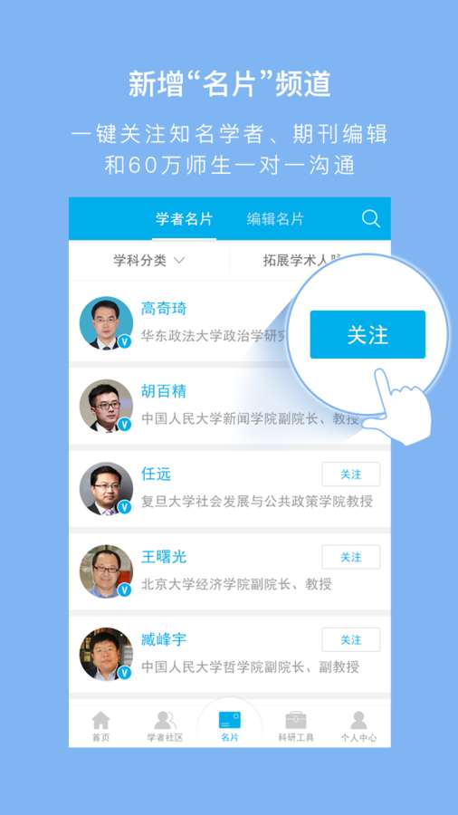 壹学者(1)