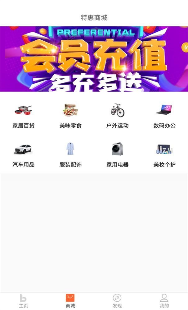即刻加油直装版