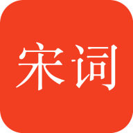 赏宋词安卓官方版 V16.2.6