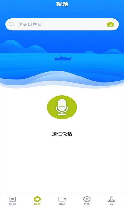 保育员考试题库正版图1