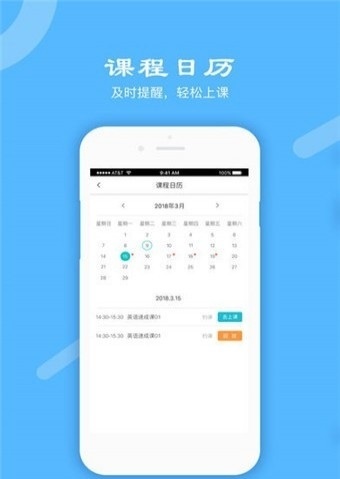 秦学在线最新版图3
