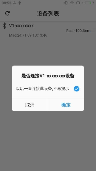 旌航房车最新免费版图1