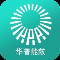 华普能效安卓官方版
