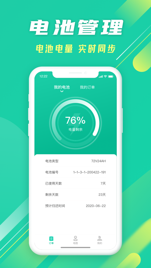 纳鑫租行免费原版