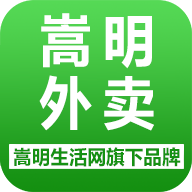 嵩明外卖正版